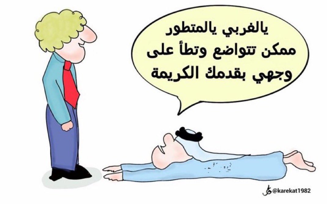انسان tweet media