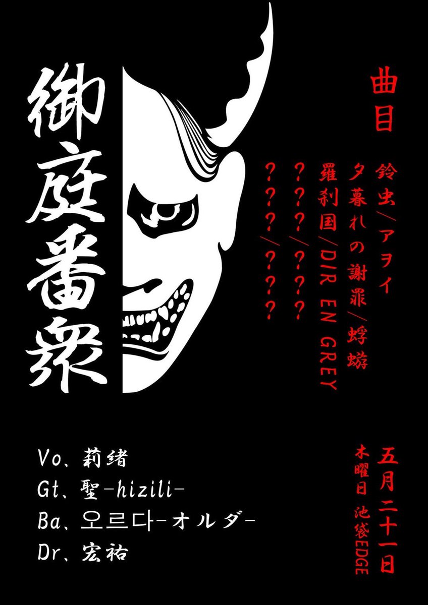莉緒-Rio- tweet media
