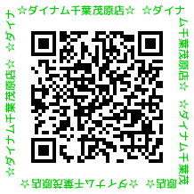 アングラー店長トミ蔵＠ダイナム千葉茂原店 tweet media