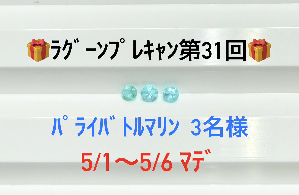 LAGOON_toshimaku tweet media