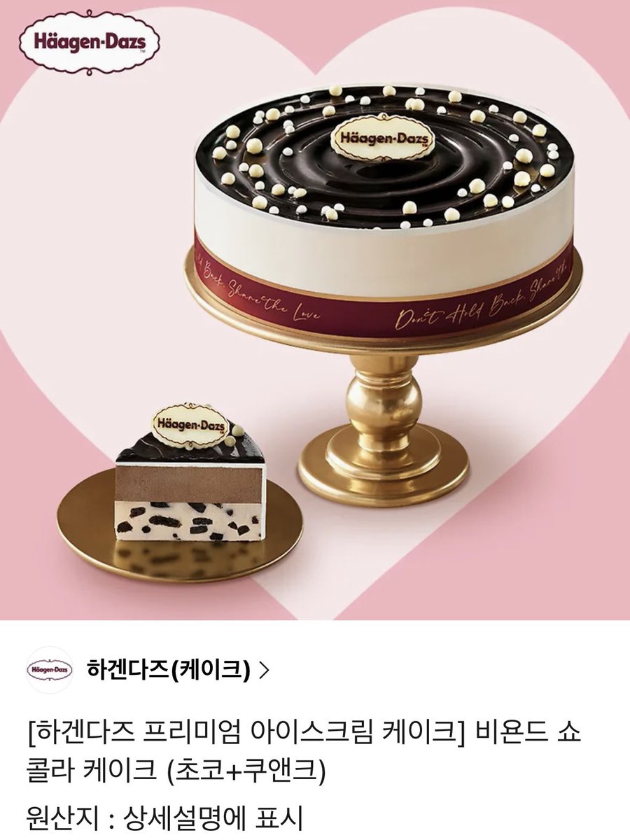 김소신 tweet media