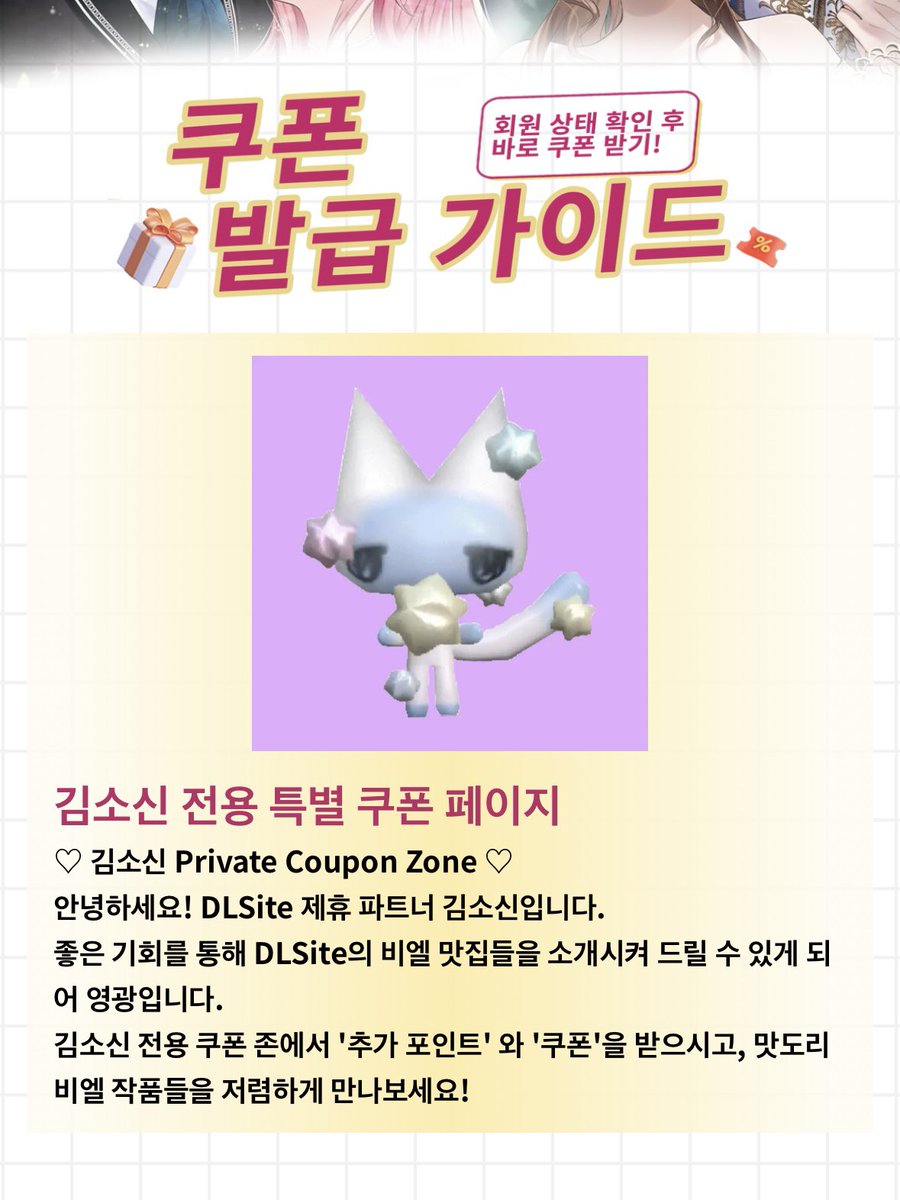 김소신 tweet media