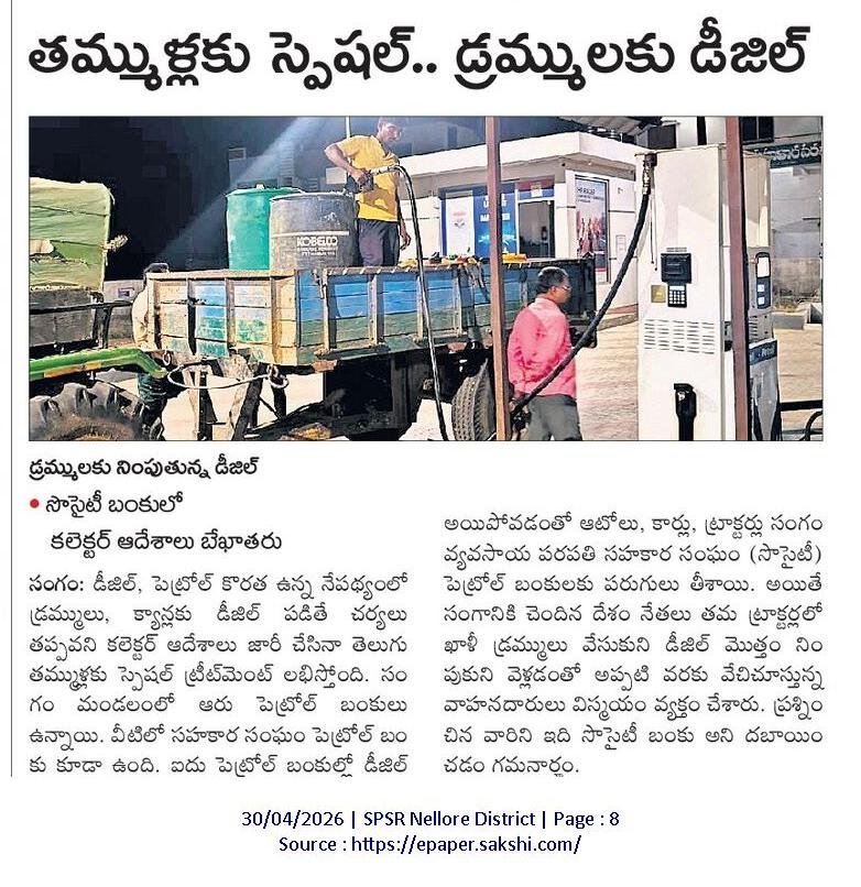 YSR Congress Party tweet media