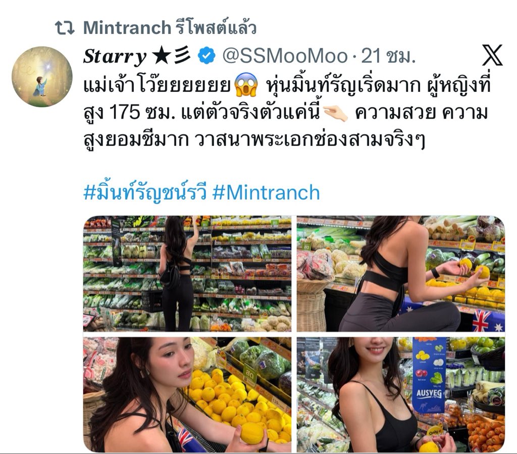 𝑺𝒕𝒂𝒓𝒓𝒚 ★彡 tweet media