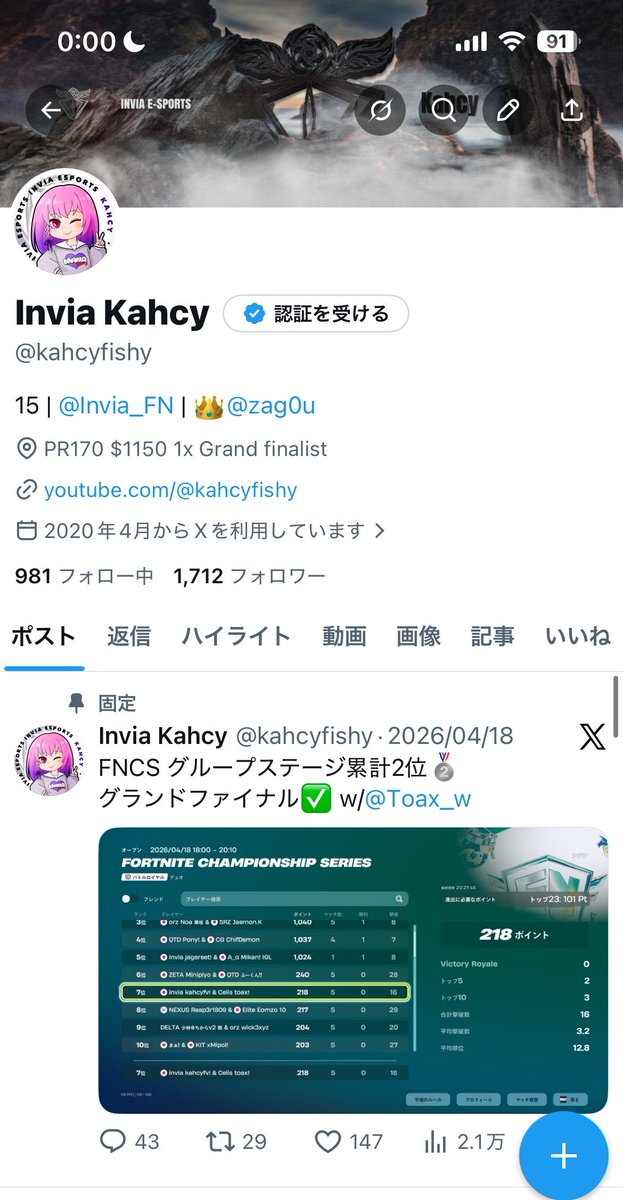 Invia Kahcy tweet media