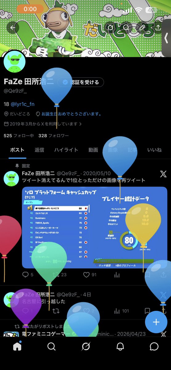 FaZe 田所浩二 tweet media