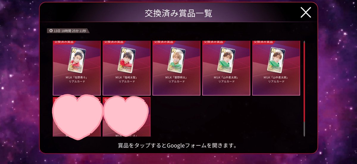 しおたまご tweet media