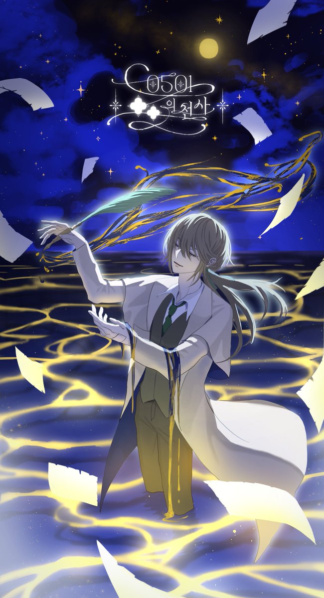 △ tweet media