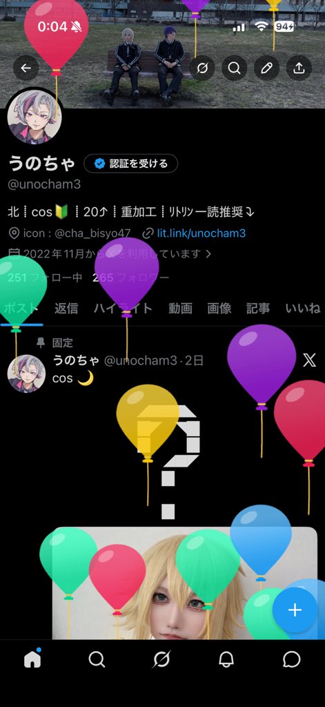 うのちゃ tweet media