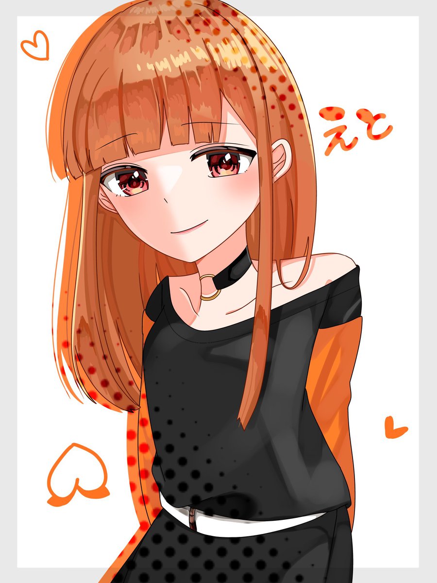 みお tweet media