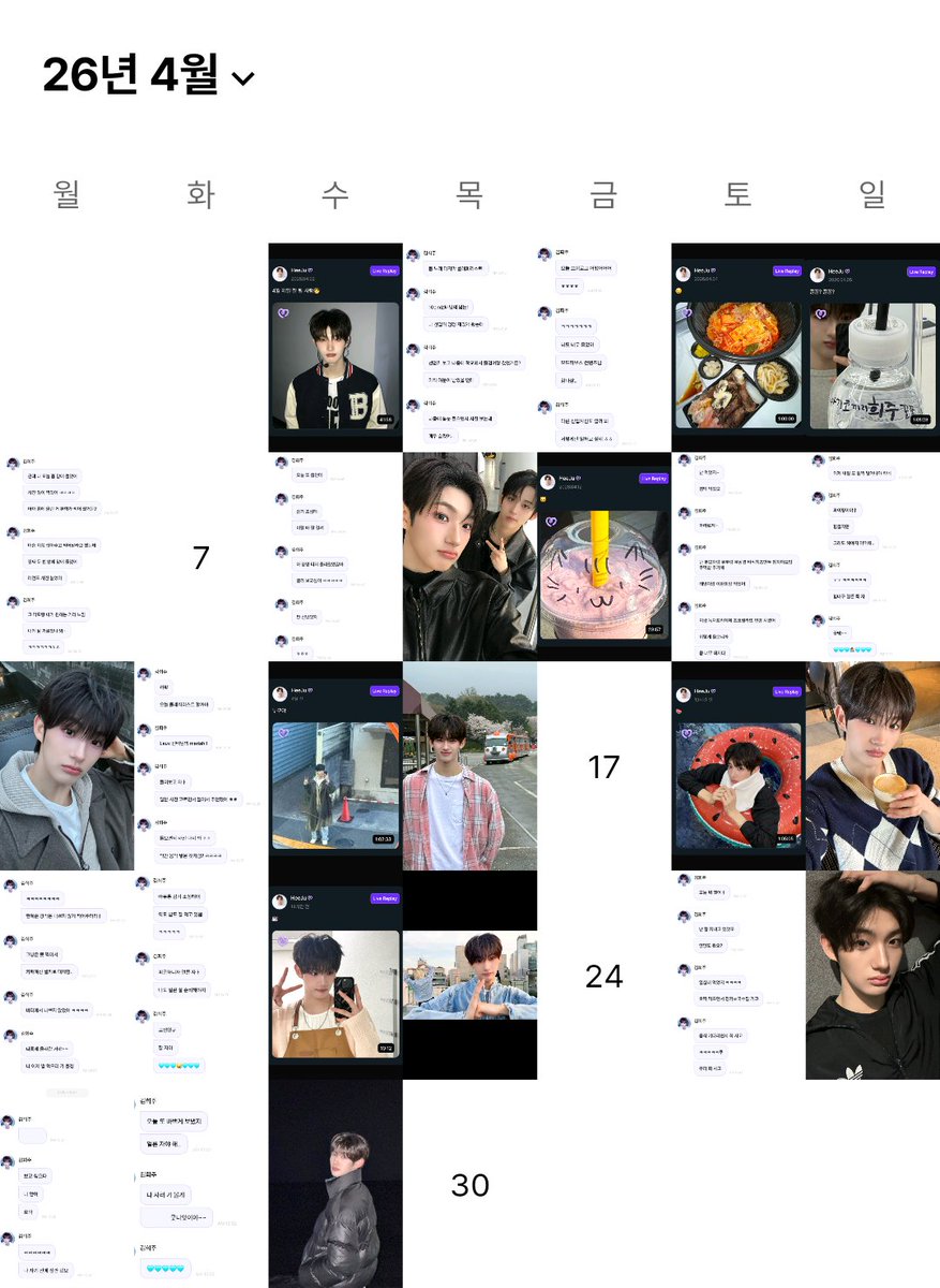 오날 tweet media