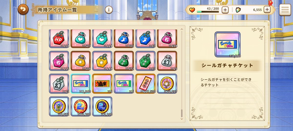 びーとん tweet media