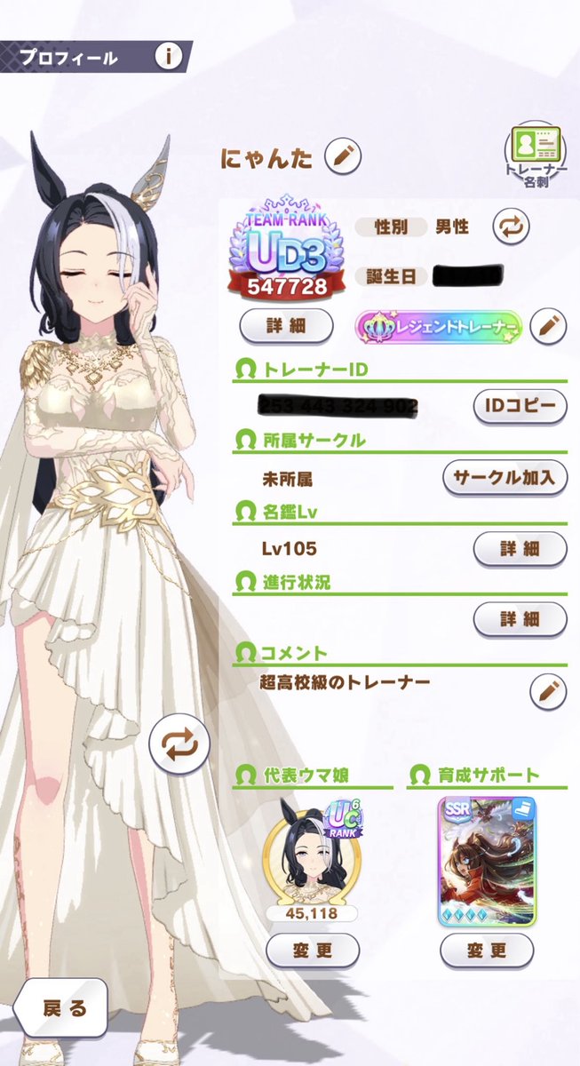 ニャンタラフー tweet media
