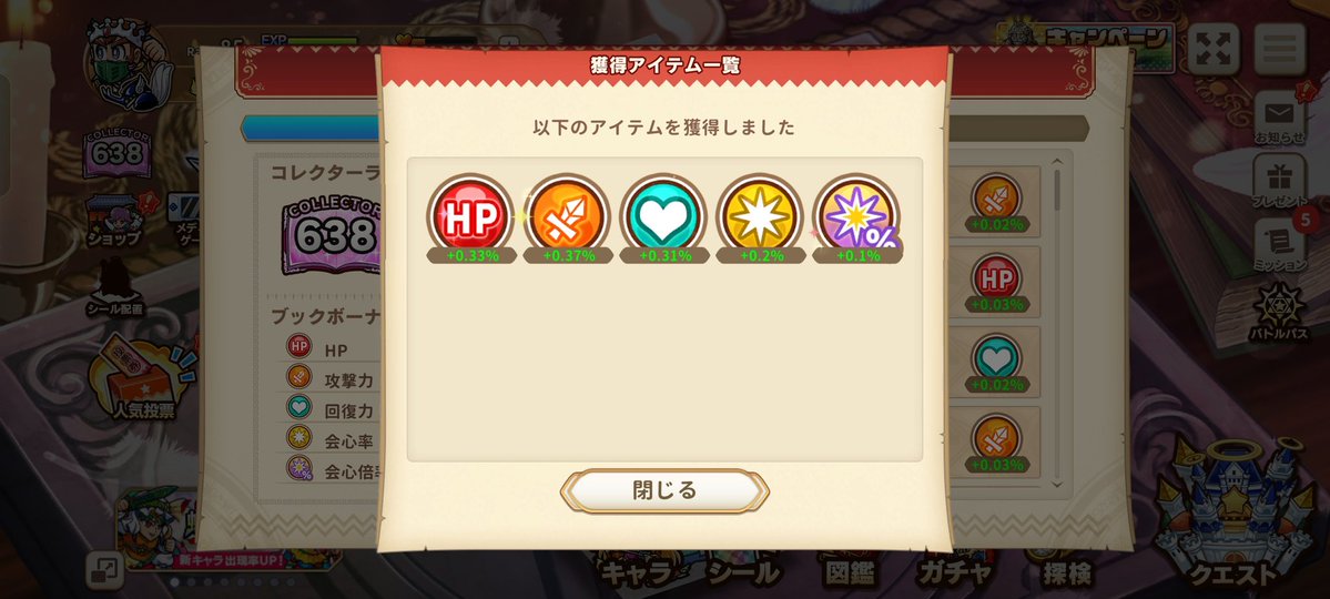 びーとん tweet media