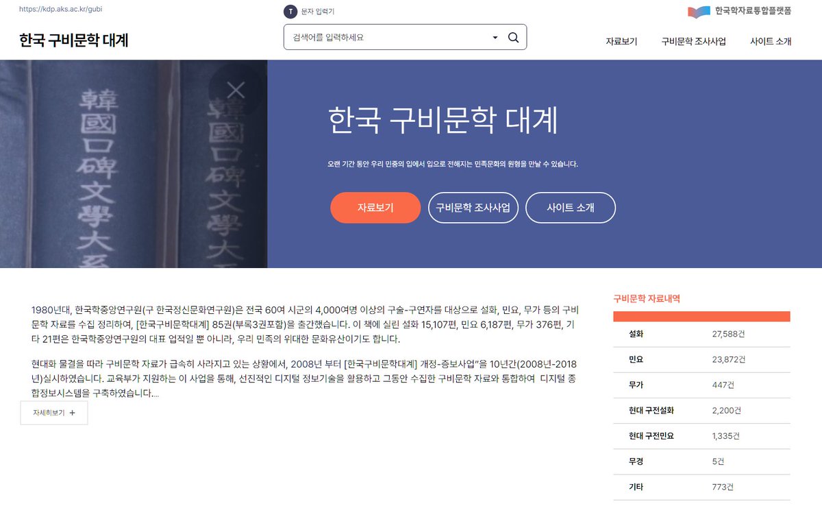 💙자료백업계❄ tweet media