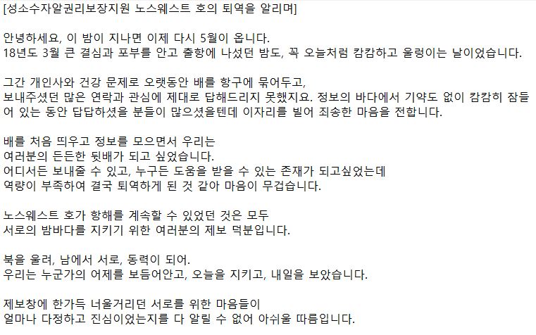 성소수자알권리보장지원 노스웨스트 호🏳️🌈⚓️ tweet media