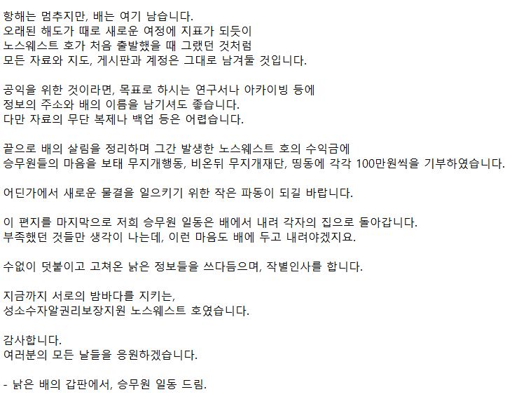 성소수자알권리보장지원 노스웨스트 호🏳️🌈⚓️ tweet media