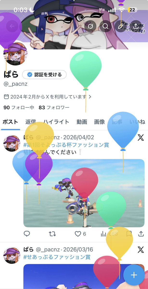 ぱら tweet media