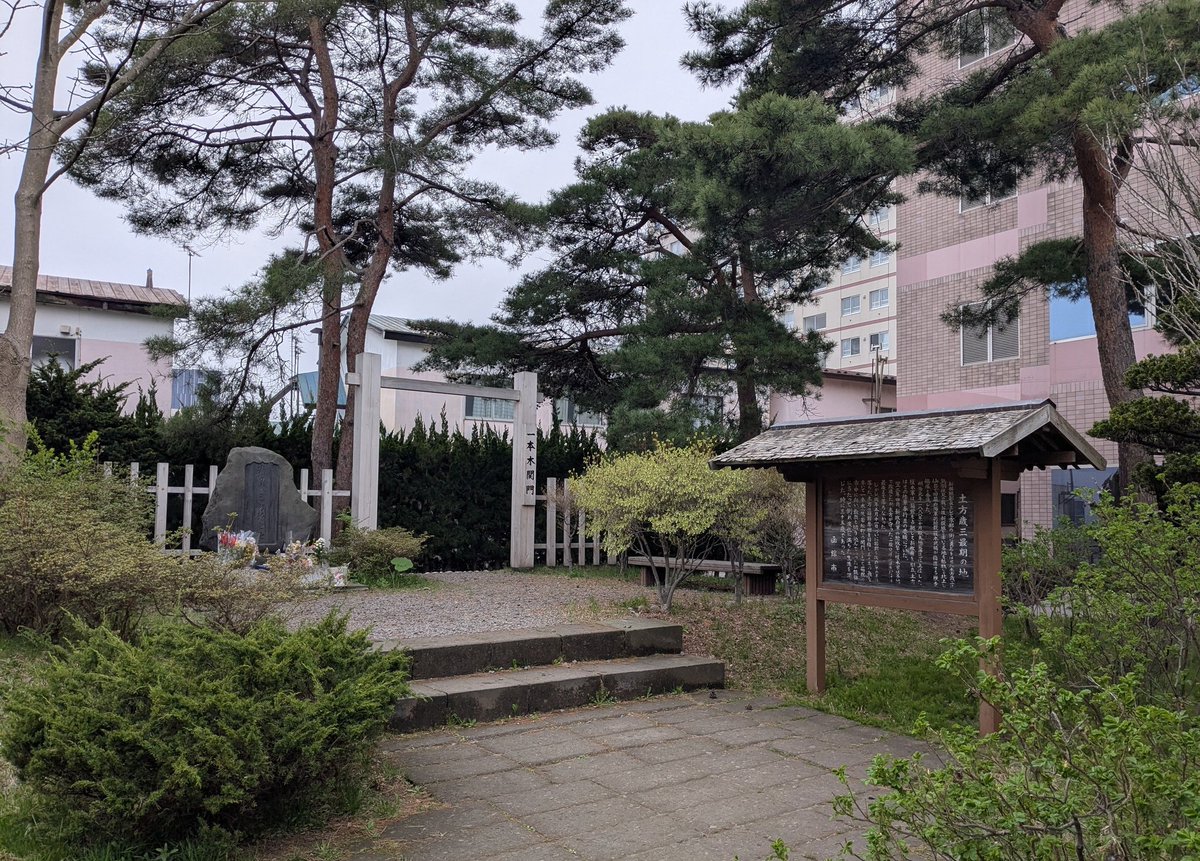 crazyaboutkmt's tweet photo. 最期の地碑にも行きました 人がおらずしみじみできました😌 https://t.co/dSY7a9sTPX