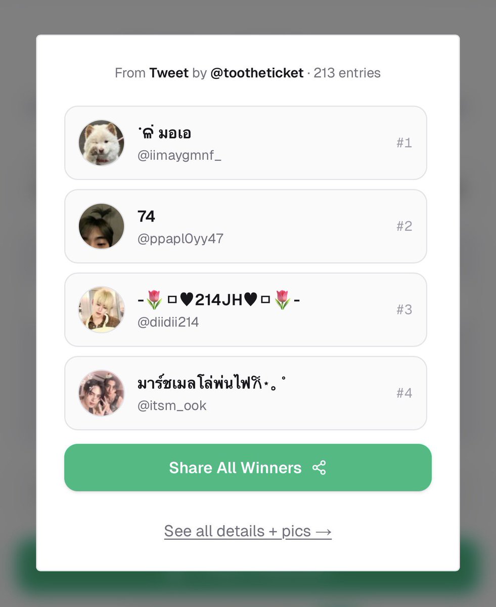🩵 รับกรอกฟอร์ม/กดบัตร tweet media