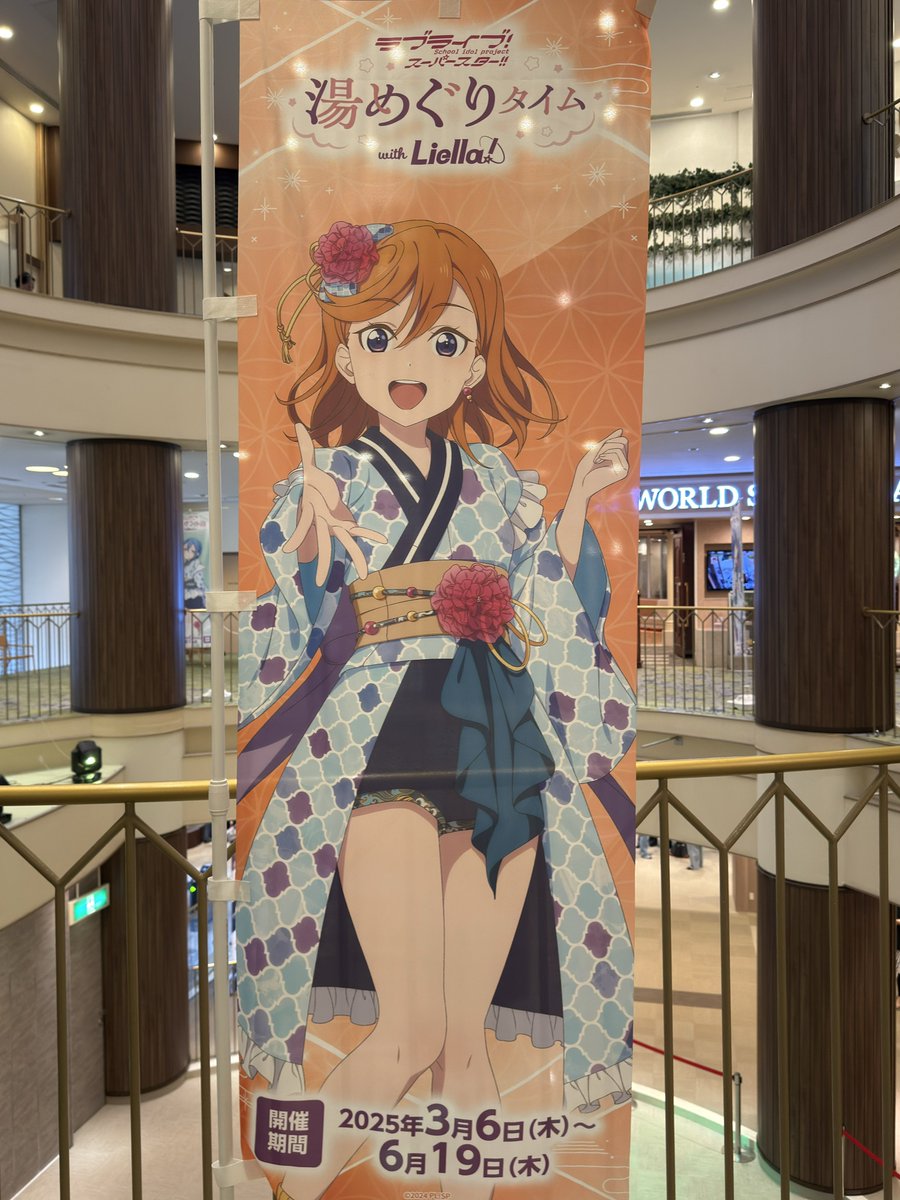 かのんちゃん、お誕生日おめでとう！

#澁谷かのん誕生祭2026
#澁谷かのん生誕祭2026