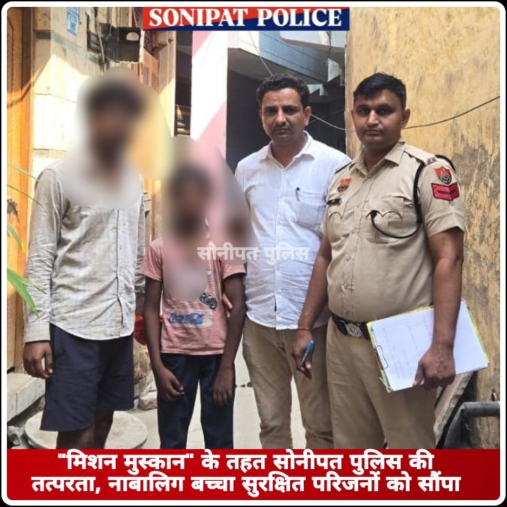 SONIPAT POLICE tweet media