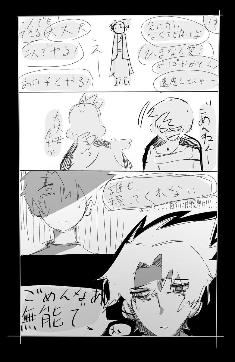 解凍マグロ叩き tweet media