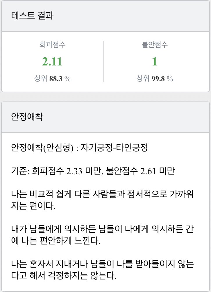류린 tweet media