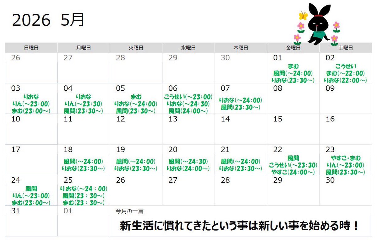 BARでらでら tweet media