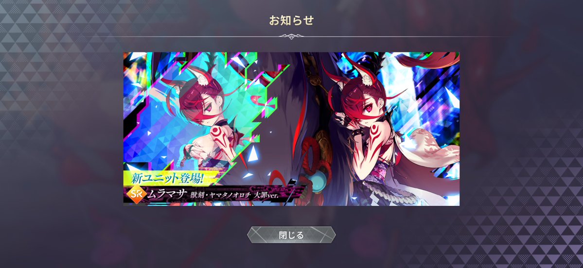 鬼火ちゃん tweet media