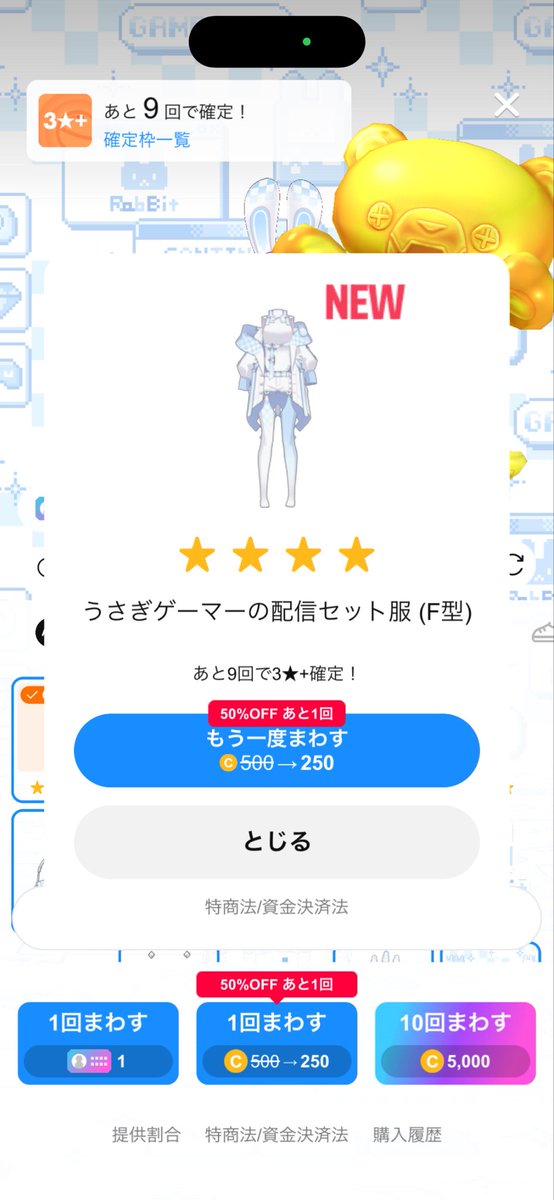 もえ❀·̩͙ tweet media
