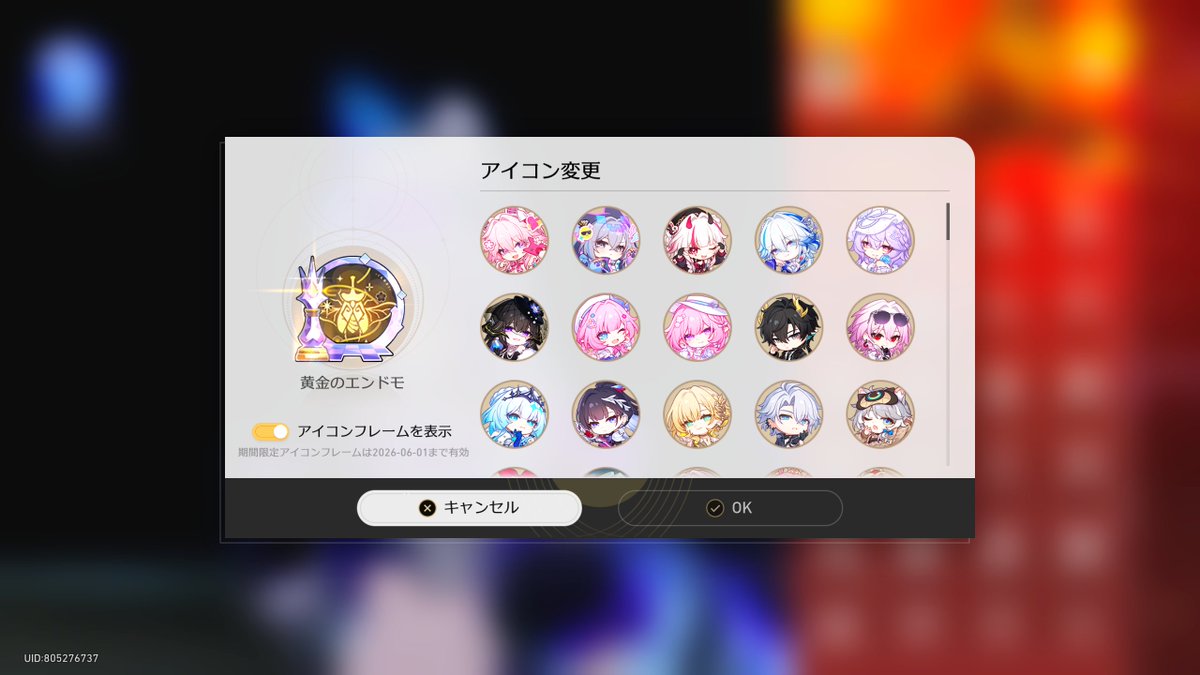 ゆぅあと tweet media