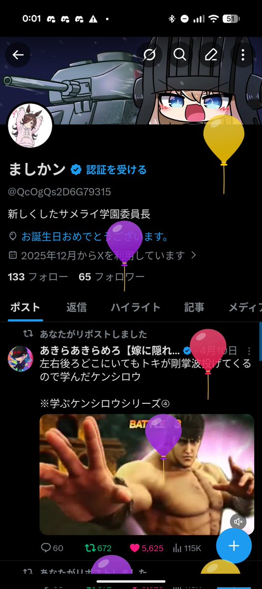 ましかン tweet media