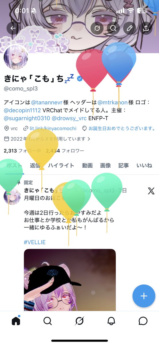きにゃ｢こも｣ち️️💤 tweet media