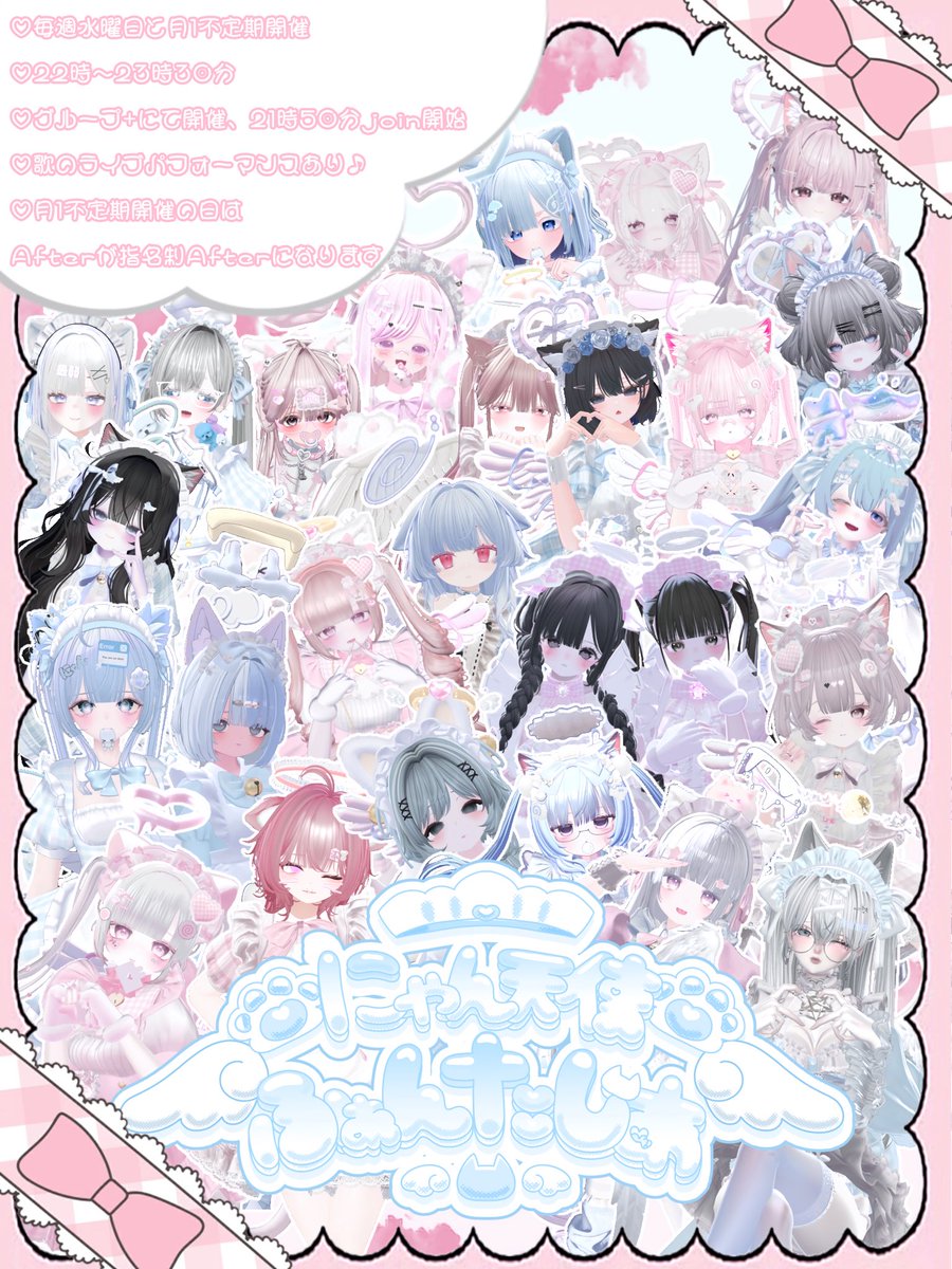 にゃん天使♡ふぁんたじあ tweet media