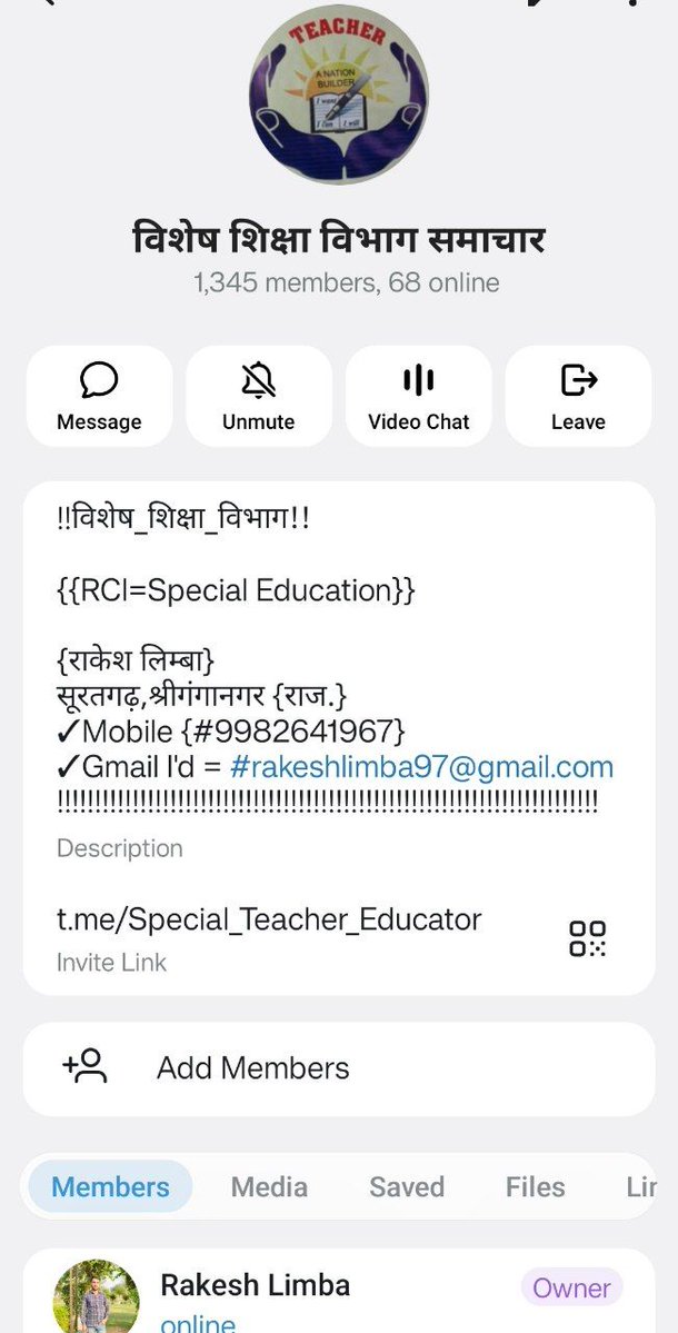 Rakesh Limba tweet media