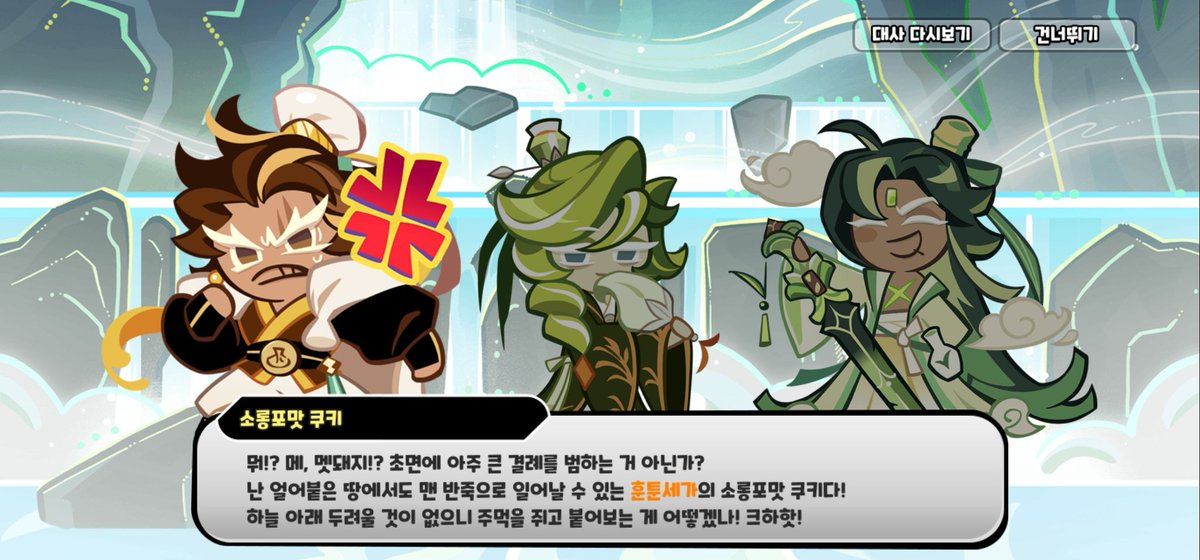 웨 tweet media