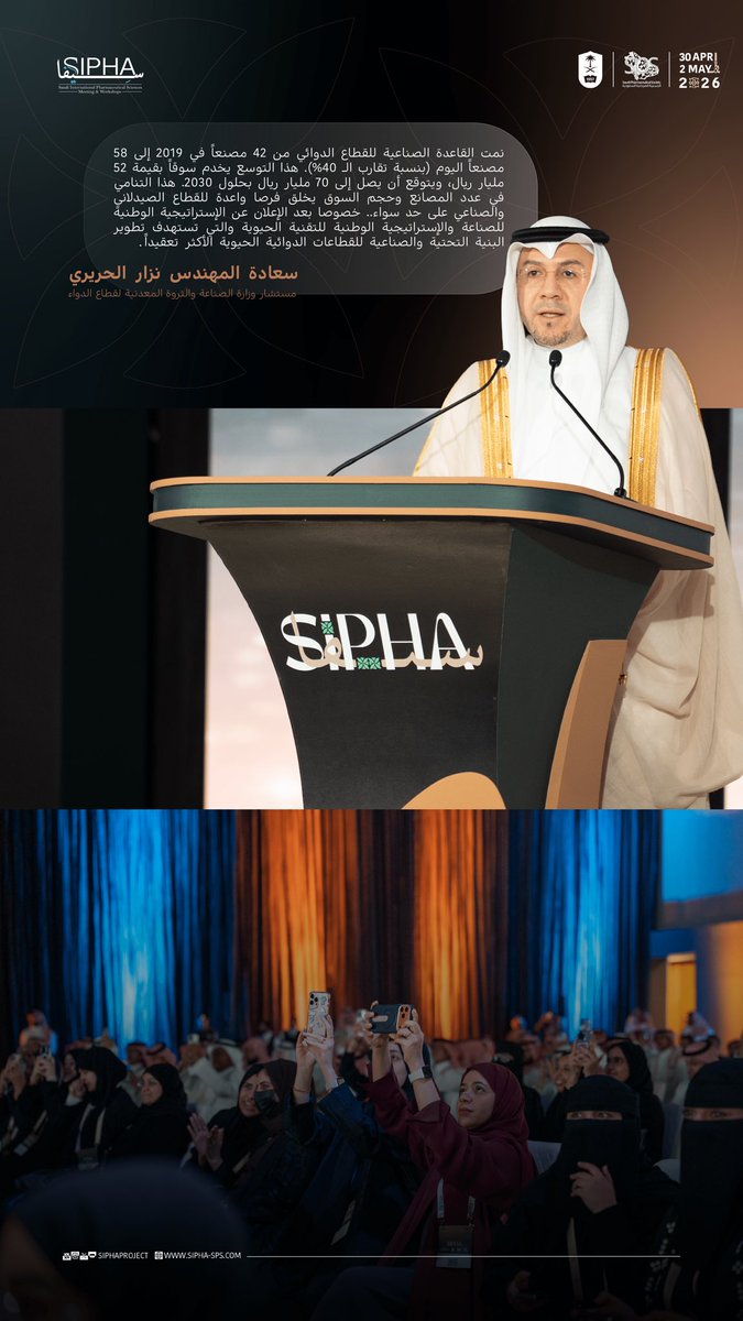 SIPHA tweet media