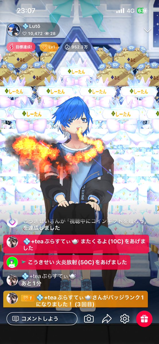 +tea ぷらすてぃ tweet media