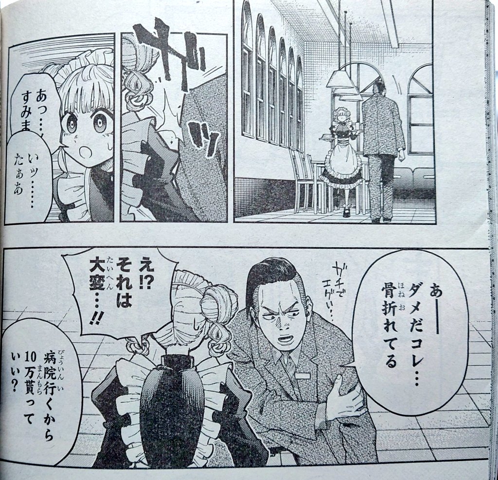 ヨシカゲ 神にホムラを-最終定理の証明方法- 全４巻 漫画家 tweet media