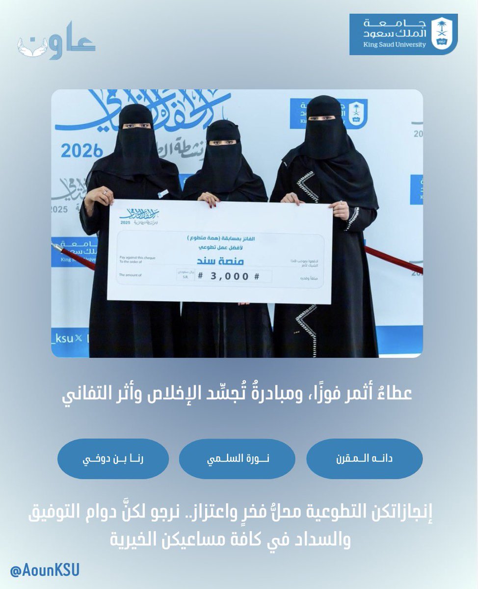 عاون | Aoun tweet media
