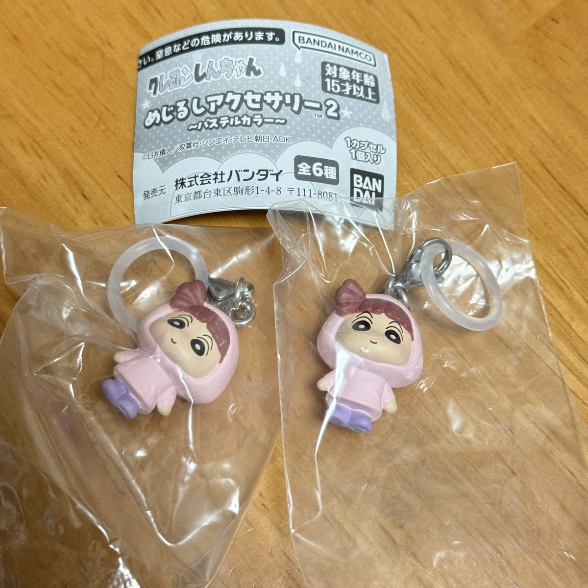 いーちゃん tweet media