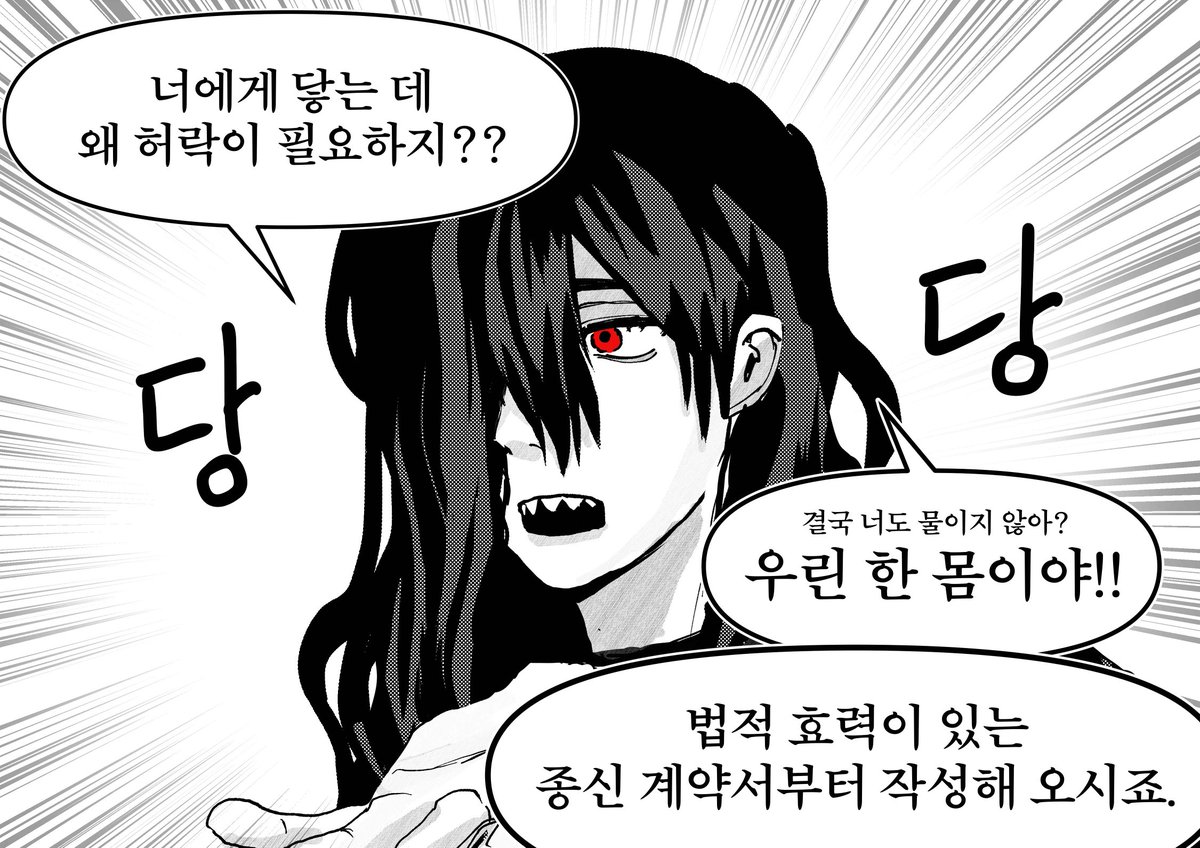 혜돌 tweet media