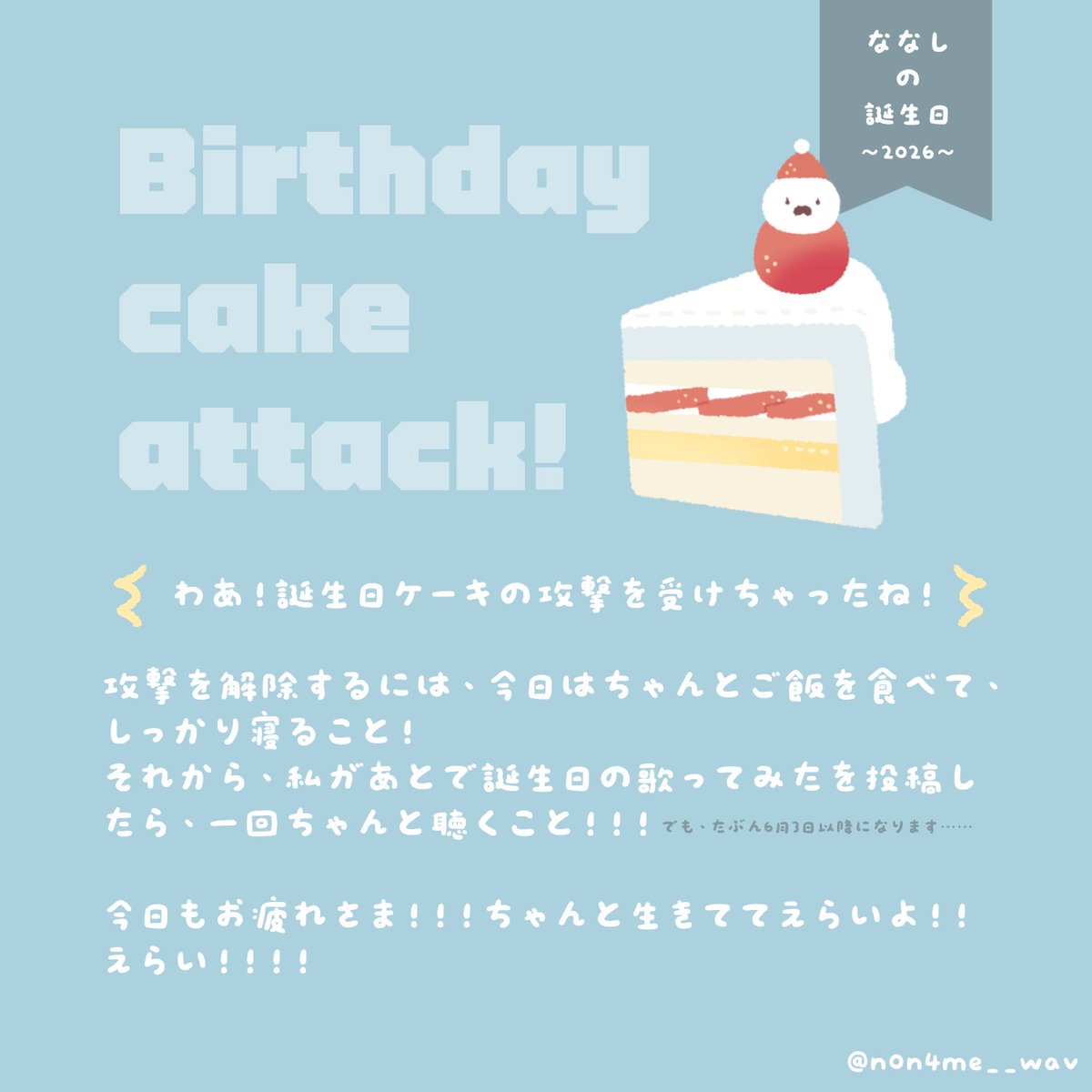 ˗ˏˋ ななし ˎˊ˗ tweet media