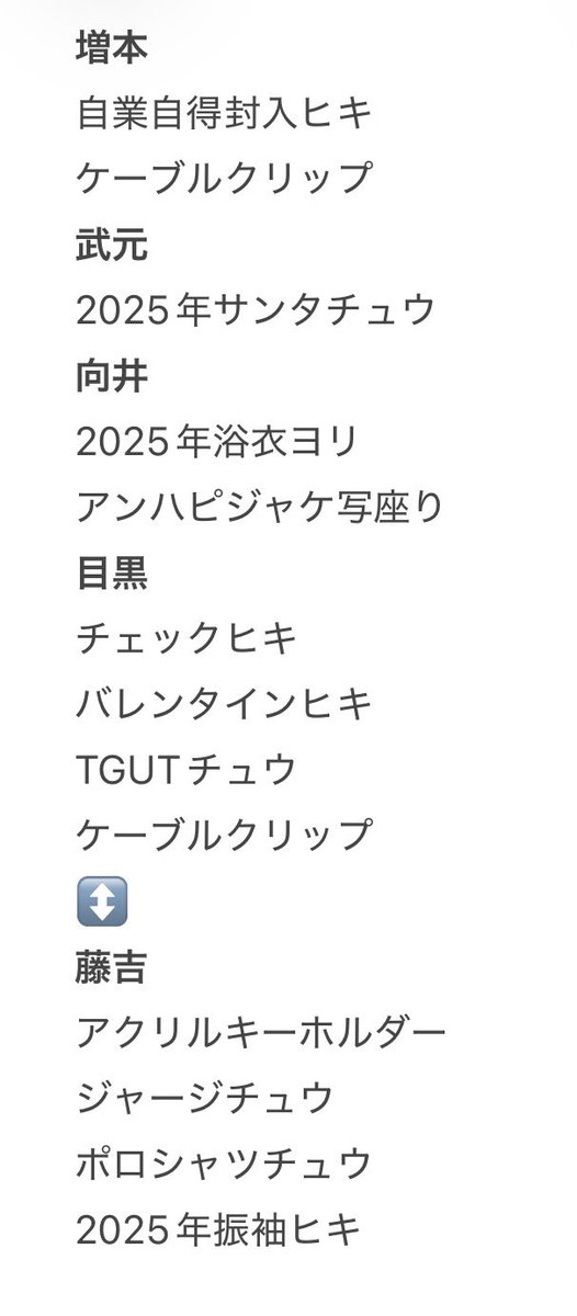雨晴 tweet media