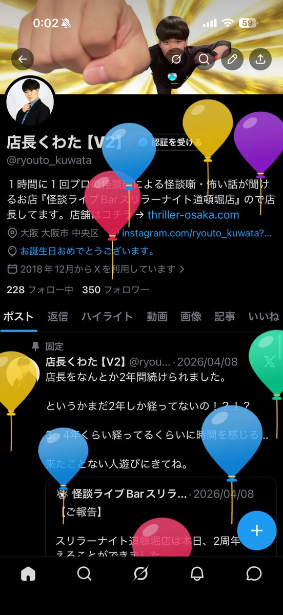 てんちよくわた tweet media