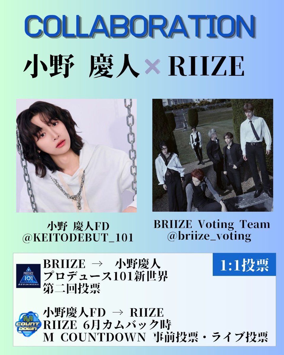 小野慶人FD【KEITZ💄🫧】 tweet media