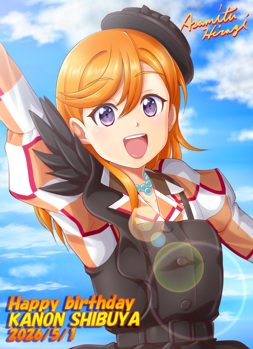 かのんちゃんお誕生日おめでとう～！🎁🎊🎉🎂💫 過去絵だけどお祝いと