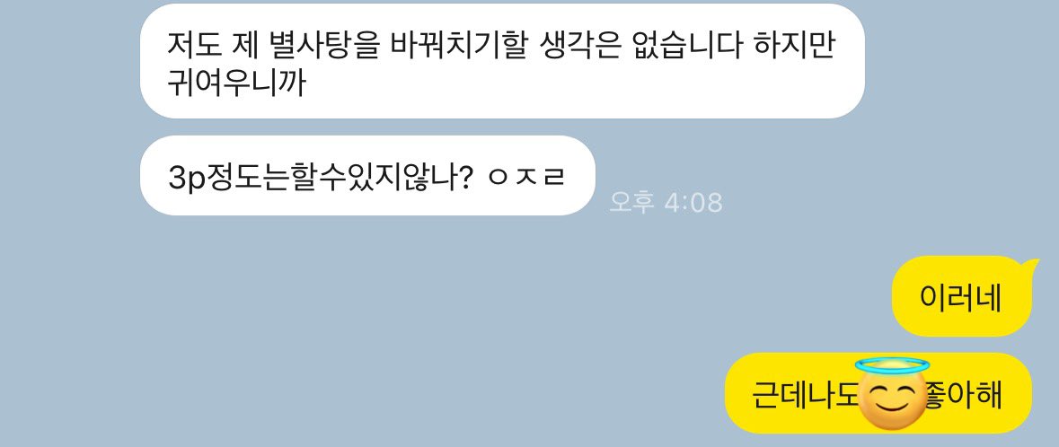 sablediv's tweet image. #mood