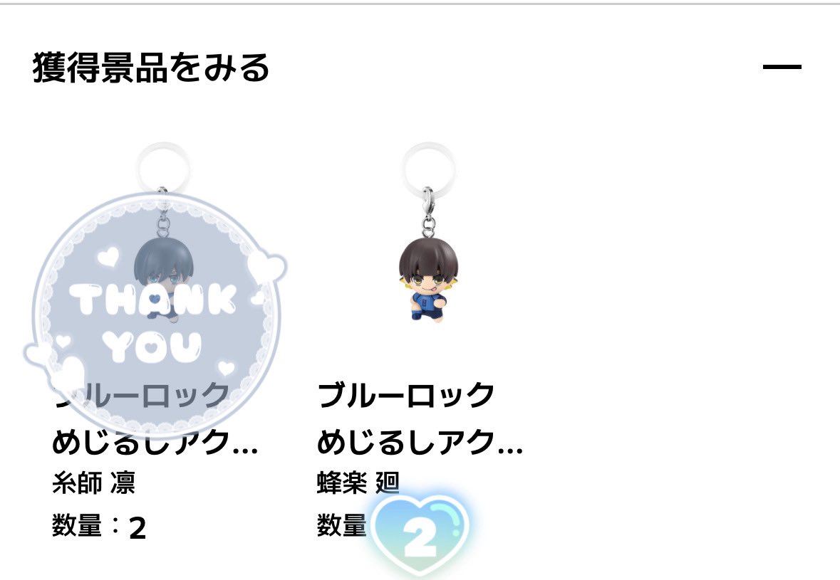 朱 tweet media